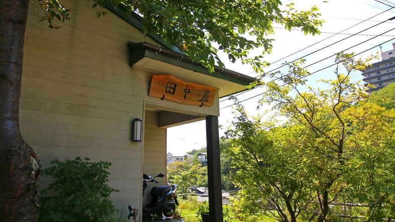 楽天トラベル 那須どうぶつ王国 周辺のホテル 旅館 楽天トラベル 那須どうぶつ王国 周辺のホテル 旅館